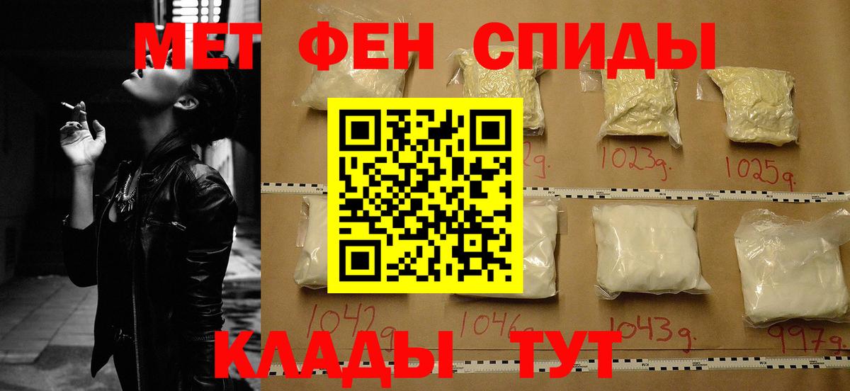 Amphetamine Premium  Вход с VPN  Чапаевск 