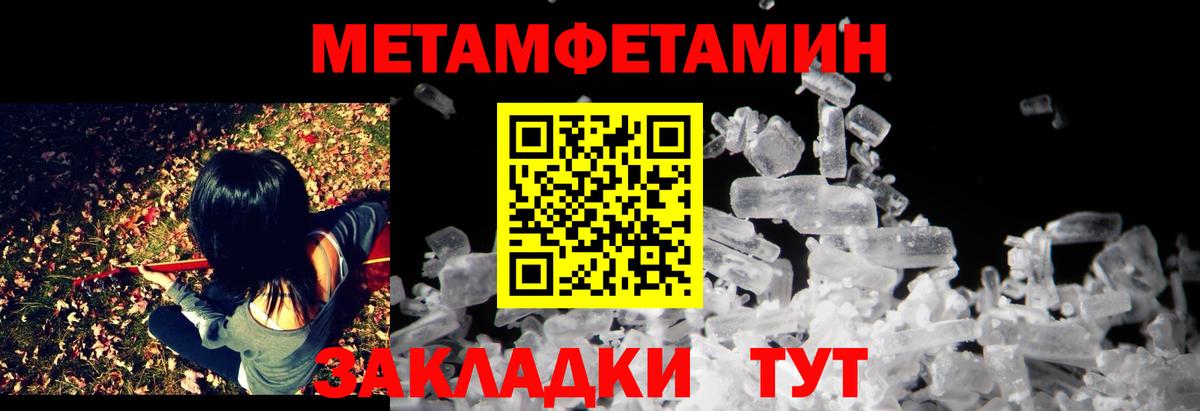 АМФ Premium Чапаевск