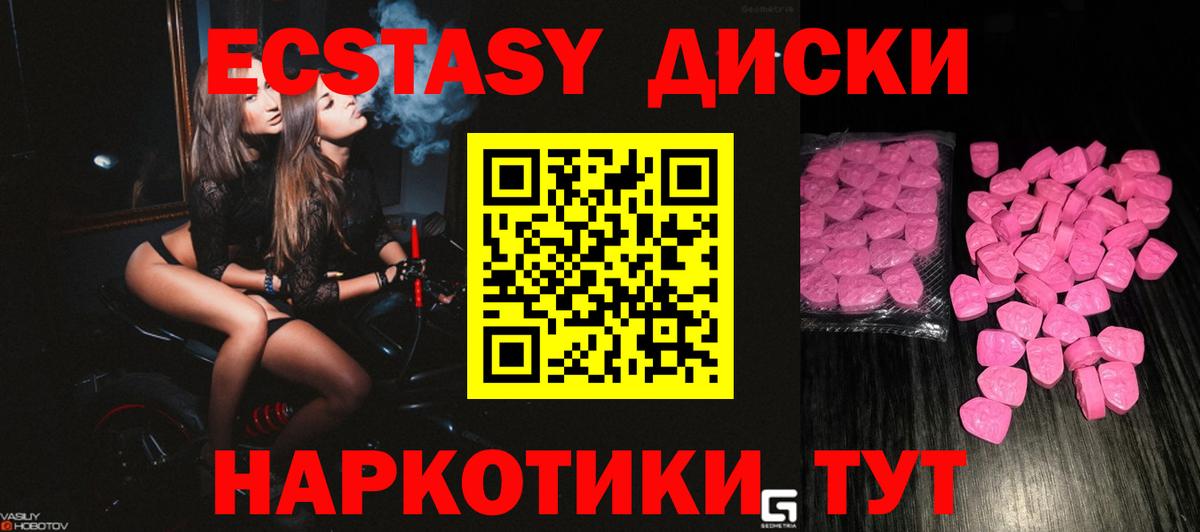 Экстази Philipp Plein Чапаевск