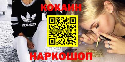 героин Ливны