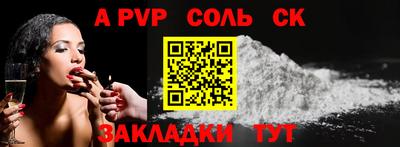 героин Ливны