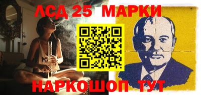 героин Ливны
