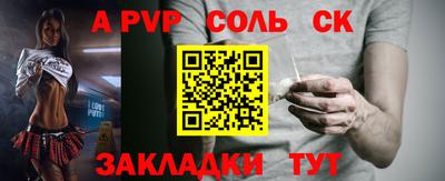 mdma Лесосибирск
