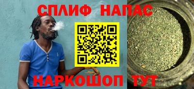 героин Ливны