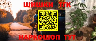 героин Ливны