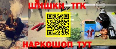 героин Ливны