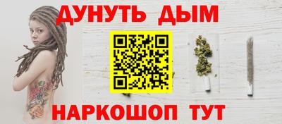 героин Ливны
