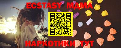 mdma Лесосибирск