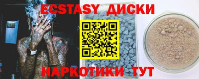 mdma Лесосибирск