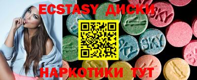 MDMA Premium VHQ Ликино-Дулёво