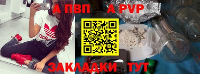 героин Ливны