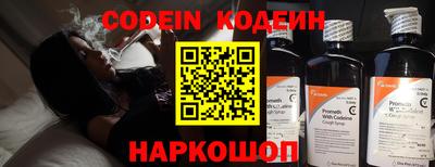 героин Ливны