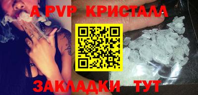 героин Ливны