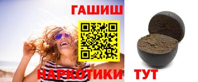 героин Ливны