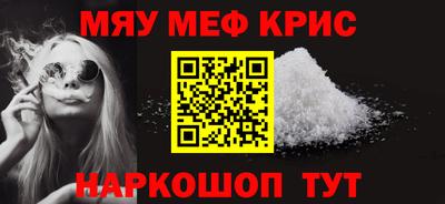 mdma Лесосибирск