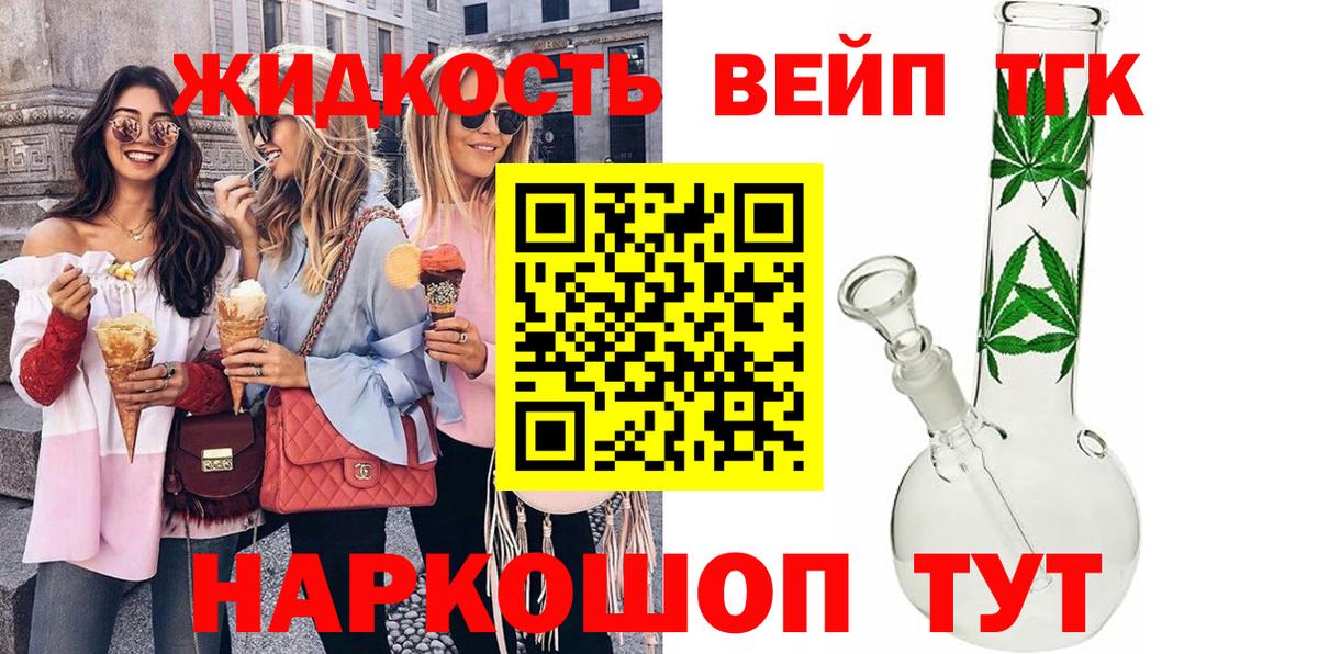 ТГК концентрат Чапаевск