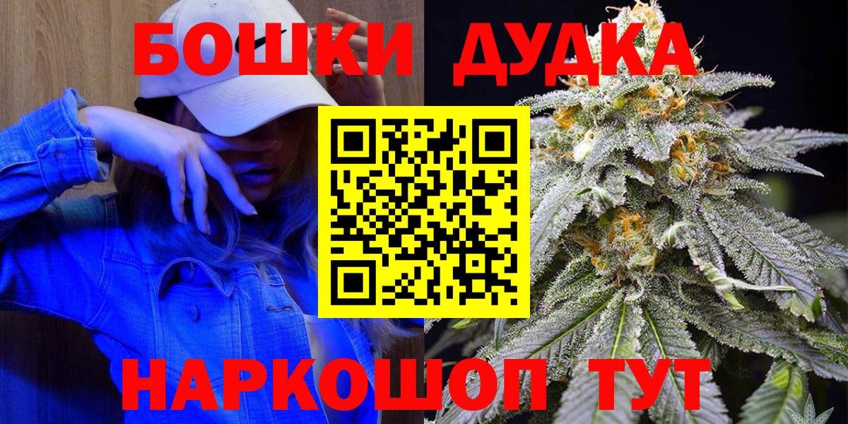 Чапаевск  Шишки марихуана VHQ  Вход с VPN  МАРИХУАНА VHQ  Бошки марихуана тримм 
